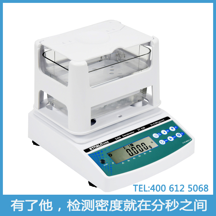 測塑料密度的密度計ET-320